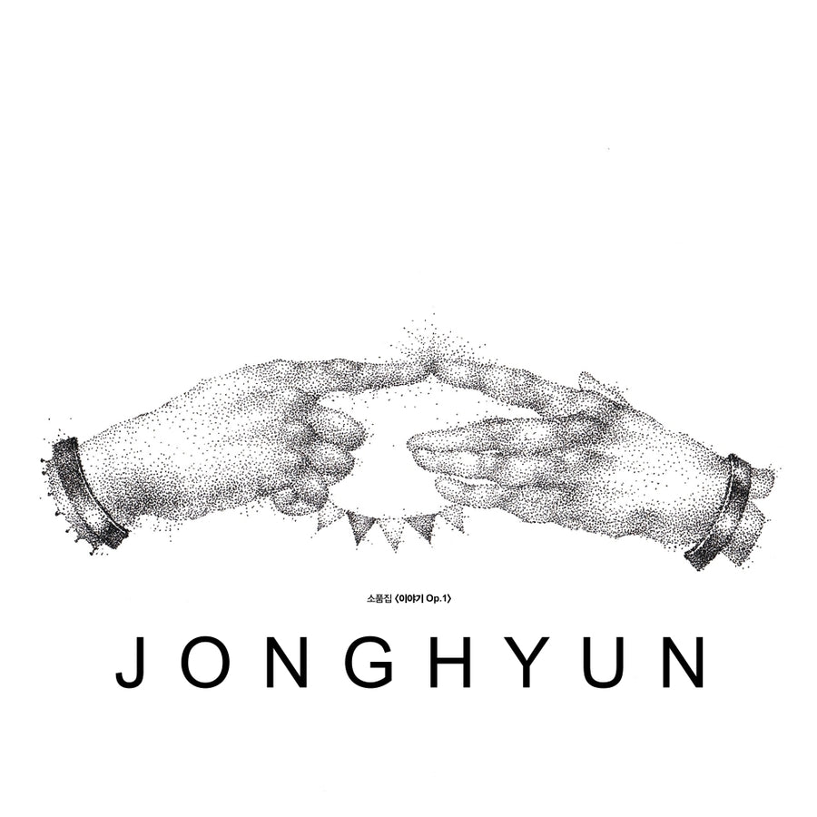 종현 JongHyun (Shinee) - Album [Story Op.1]