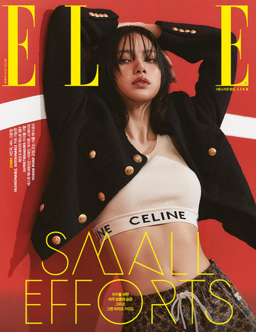 Elle Magazine 04-2021 (Lisa)