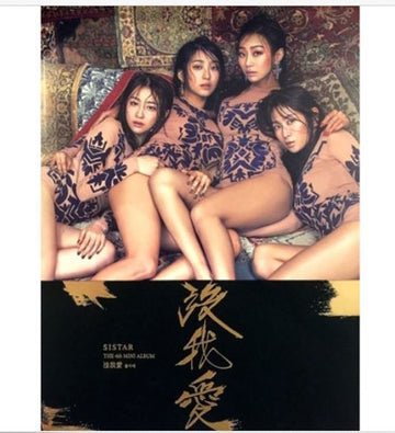  씨스타 SISTAR 4TH MINI ALBUM