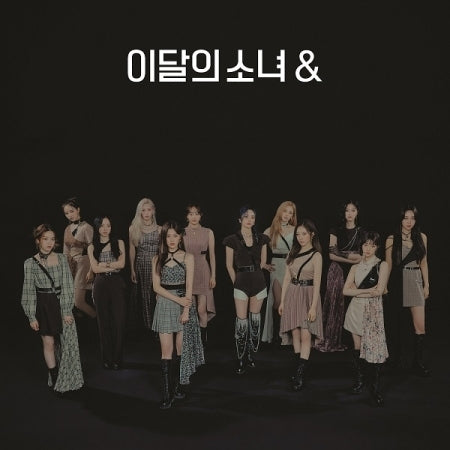 Loona 4th Mini Album - &amp;