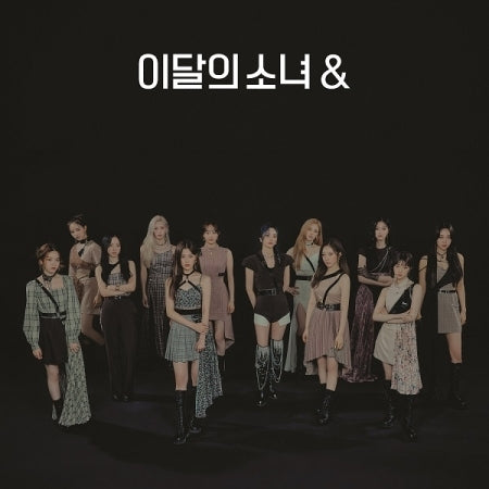 LOONA - Mini Album Vol.4 [&] B Ver – kokopop