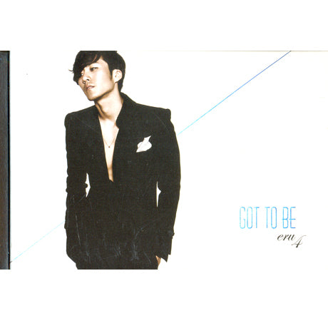 이루 Eru Vol. 4 - Got to Be