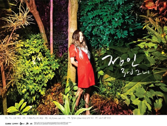 정인 Jung In Mini Album Vol. 3