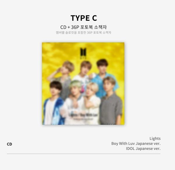 BTS Japanese Release - Lights/Boy With Luv | Version C