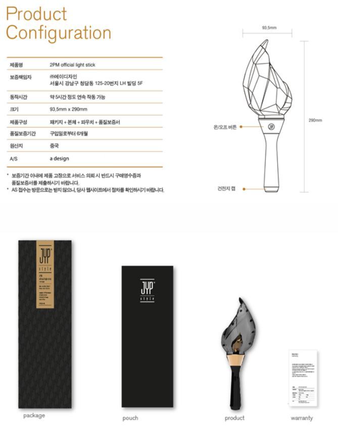 2PM Official Light Stick