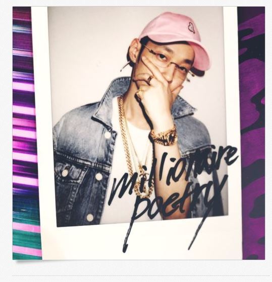 더콰이엇 The Quiett - Millionaire Poetry (Vol.8) (ft. Jessi Dok2 Beenzino CHANGMO)