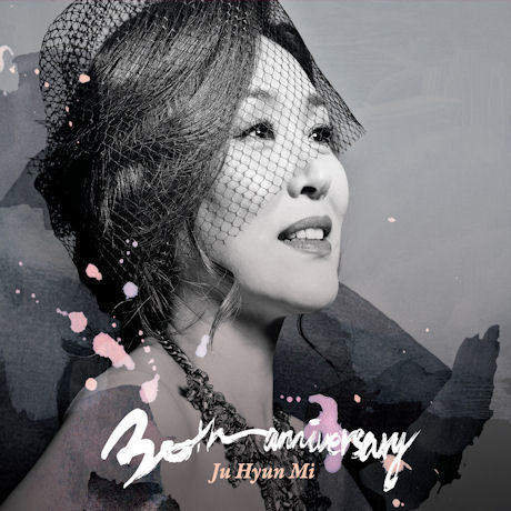 주현미 Choo Hyun Mi 30th Anniversary Album
