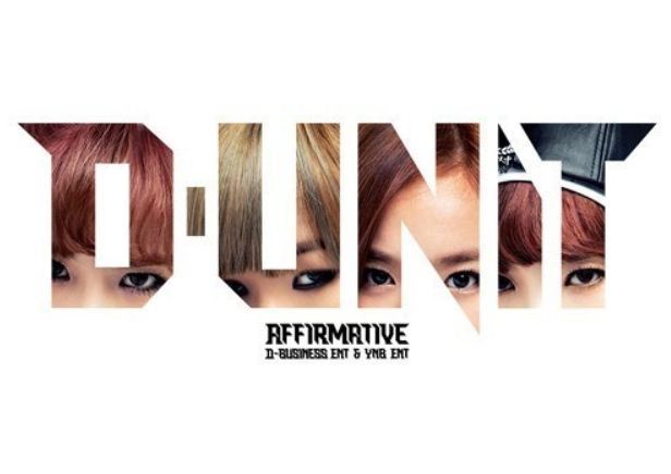 디유닛 D-Unit Vol. 2 - Affirmative Chapter 1