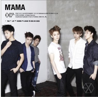 엑소 EXO-M Mini Album Vol. 1 - MAMA