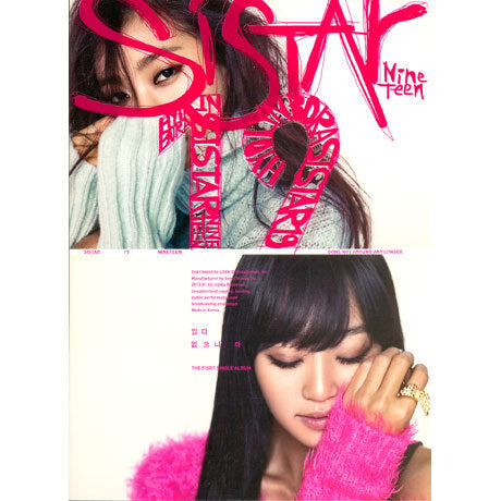 씨스타19 Sistar19 Single Album Vol. 1 (Special Photo Edition)