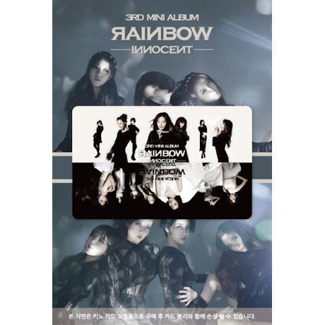레인보우 Rainbow Mini Album Vol. 3 - Innocent (NFC Card Album)
