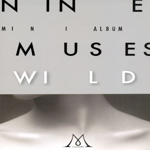 나인뮤지스 Nine Muses Mini Album Vol. 2 - Wild