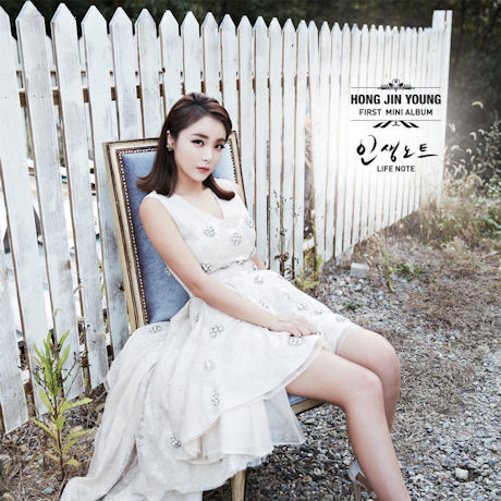홍진영 ong Jin Young Mini Album Vol. 1 - 인생노트 Life Note