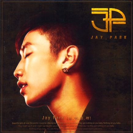 박재범 Jay Park - Nothin' On You(EP) 