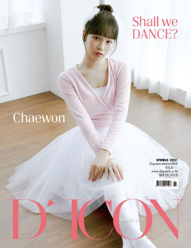 D-ICON Magazine Vol.11 - Iz*One Shall We *Dance?