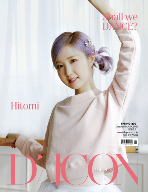 D-ICON Magazine Vol.11 - Iz*One Shall We *Dance? – Choice