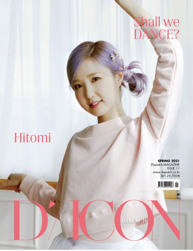 D-ICON Magazine Vol.11 - Iz*One Shall We *Dance?