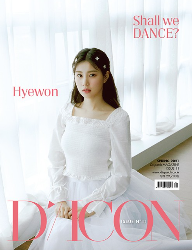 D-ICON Magazine Vol.11 - Iz*One Shall We *Dance?