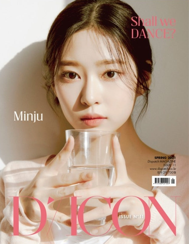 D-ICON Magazine Vol.11 - Iz*One Shall We *Dance?