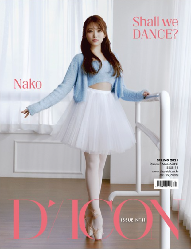 D-ICON Magazine Vol.11 - Iz*One Shall We *Dance? – Choice