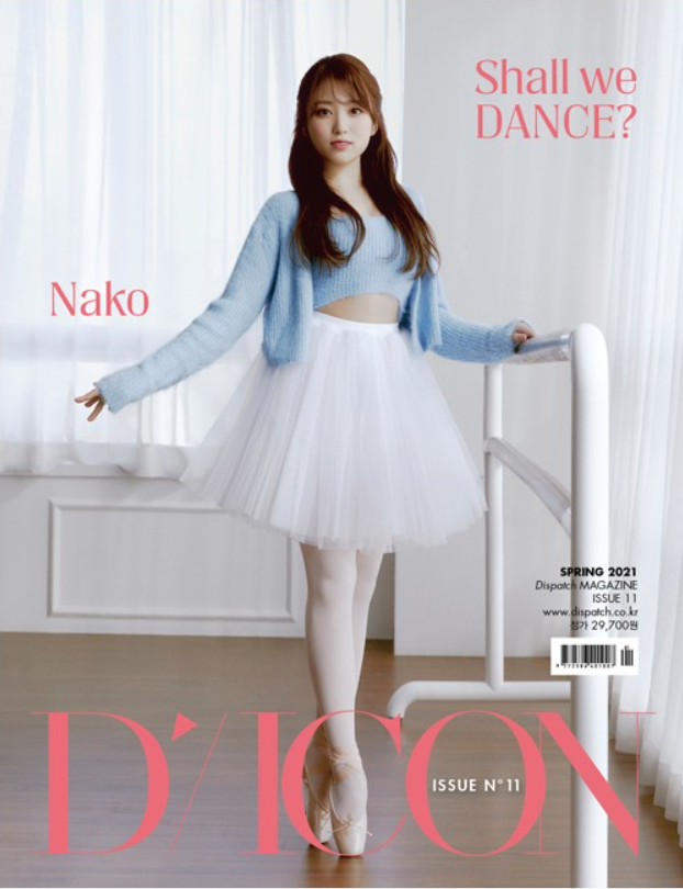 D-ICON Magazine Vol.11 - Iz*One Shall We *Dance?