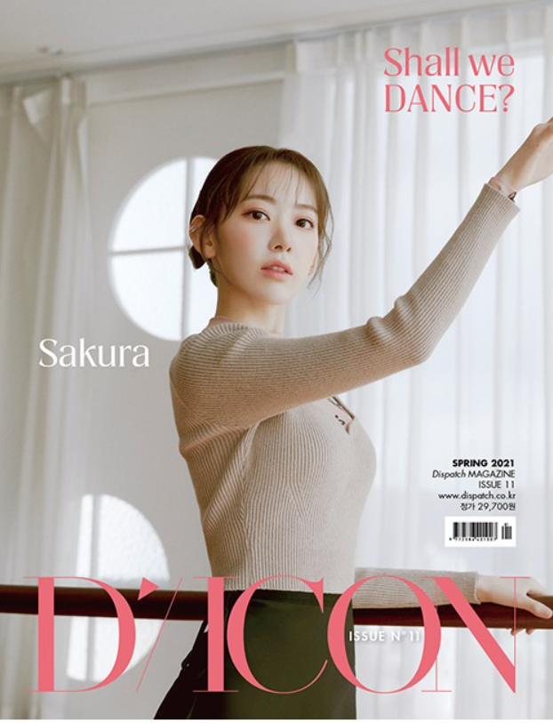 D-ICON Magazine Vol.11 - Iz*One Shall We *Dance?