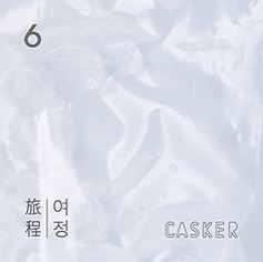 캐스커 Casker Vol. 6