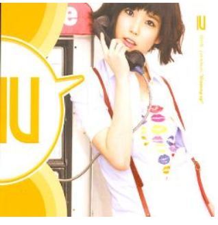 아이유 IU Vol. 1 - Growing Up