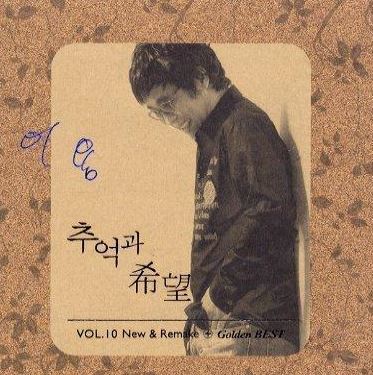 이용 Lee Yong Vol. 10 - Best Album (2CD)