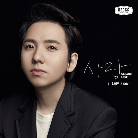 임형주 Lim Hyung Joo Vol. 5.5 - Sarang : Love