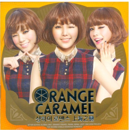 오렌지카라멜 ORANGE CARAMEL -샹하이 로맨스 