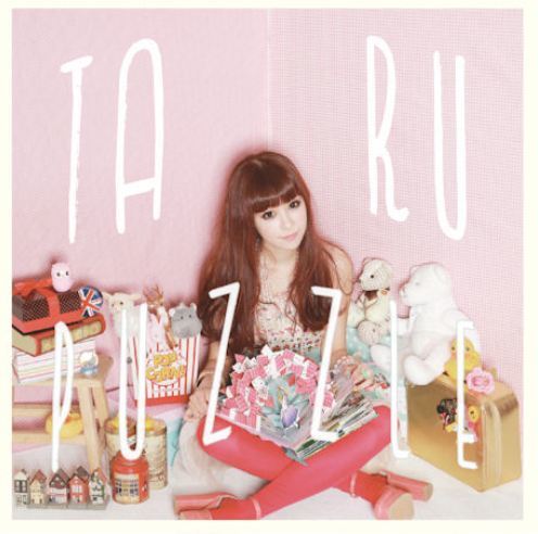 타루 Taru Vol. 3 - Puzzle