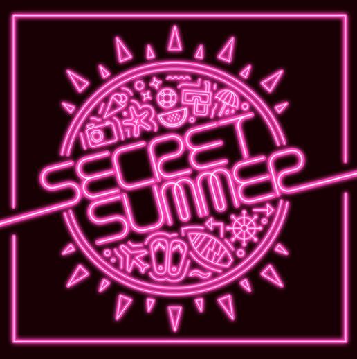 시크릿 Secret Mini Album Vol. 5 - Secret Summer (Type B)