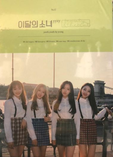 (Limited Edition) Loona YYXY - Beauty And The Beat
