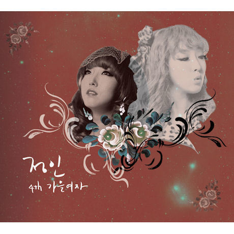 정인 Jung In Mini Album Vol. 4