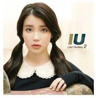 아이유 IU Vol. 2 - Last Fantasy