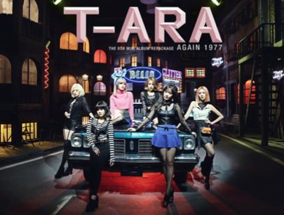 티아라 T-ara Mini Album Vol. 8 (Repackage) - Again 1977