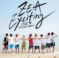 제국의 아이들(ZE:A) - Exciting [Single]  