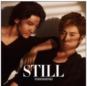 동방신기Dong Bang Shin Ki - STILL (First Press Limited Edition)