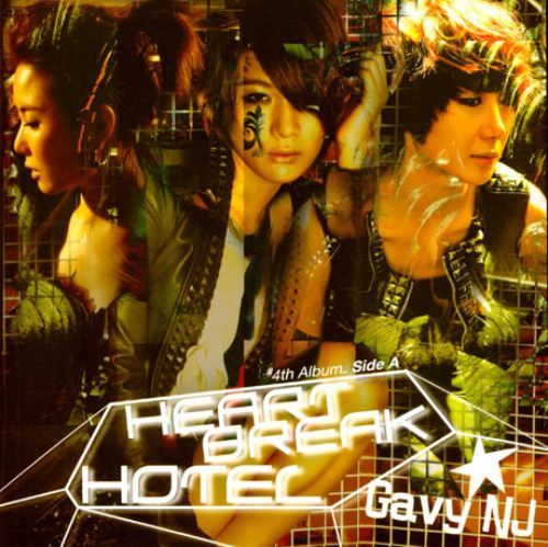 가비앤제이 GAVY NJ(가비앤제이) - HEARTBREAK HOTEL [4집 SIDE A] 