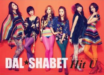 달샤벳 DalShabet Mini Album Vol. 4 - Hit U