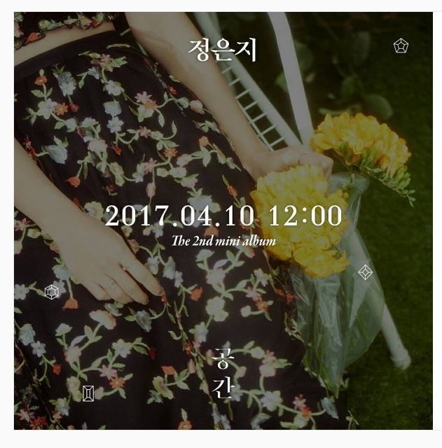 정은지Jeong Eun Ji Mini Album Vol. 2 - Space