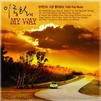이종환의 마이웨이 Lee Jong Hwan Myway - 7080 Pop Music