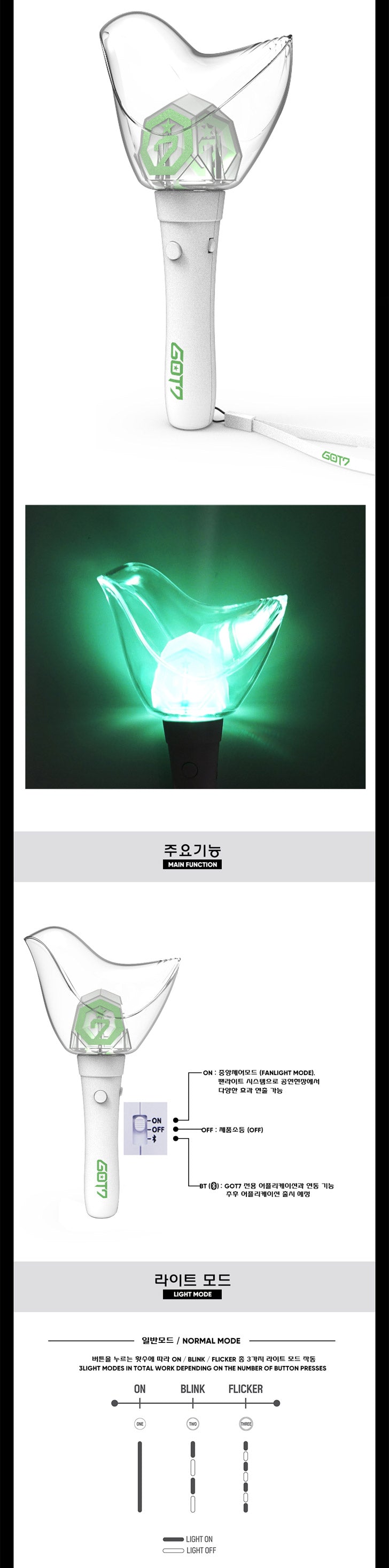 GOT7 2018 Ver 2 Official Light Stick – Choice Music LA