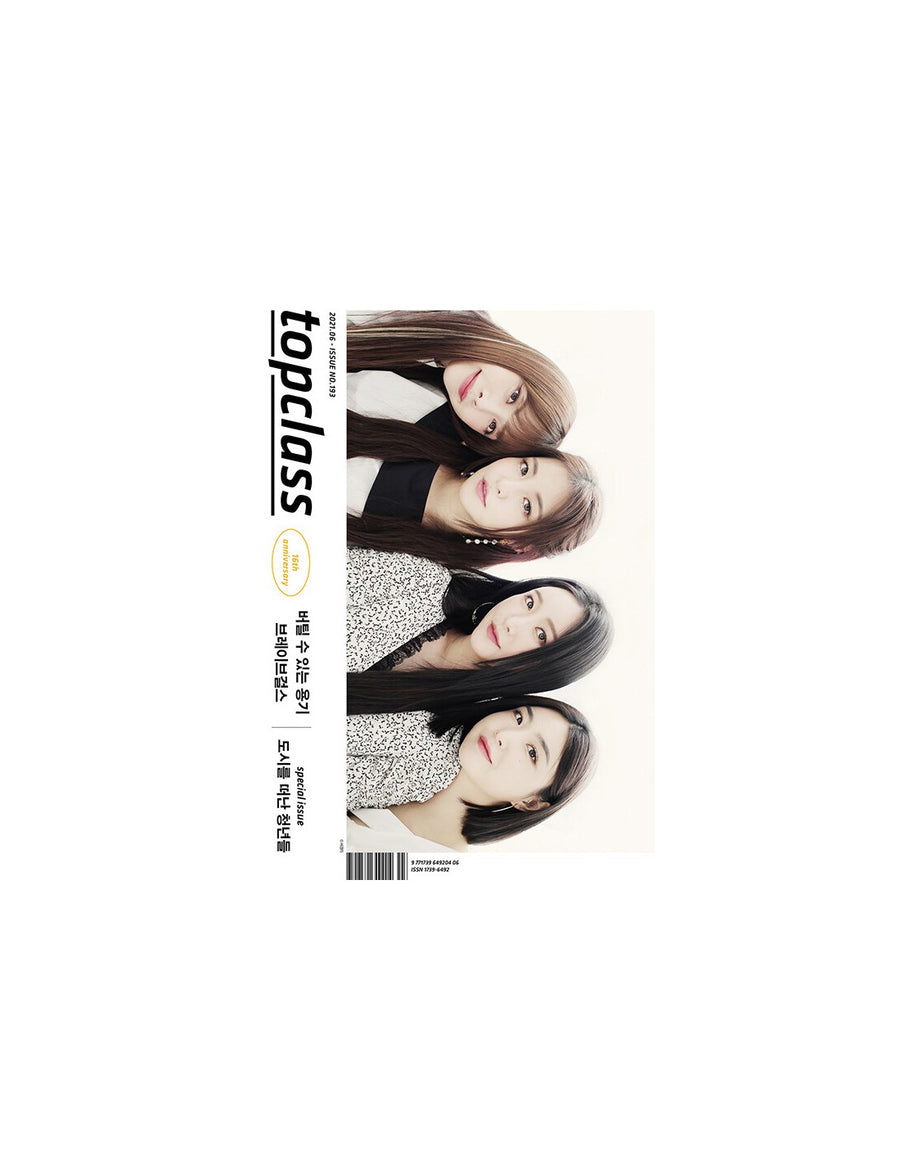Top Class - JUNE 2021 [Cover : Brave Girls]