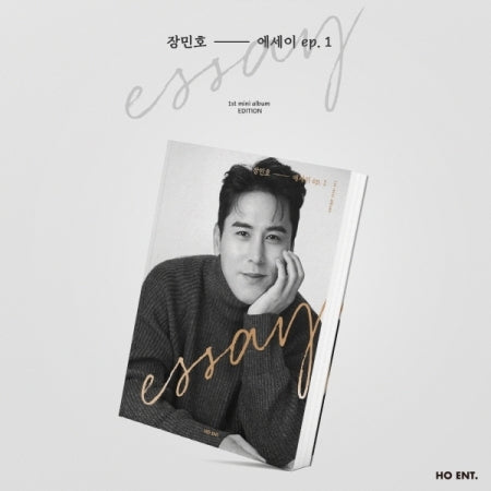 Jang Min Ho 1st Mini Album - Essay Ep.1