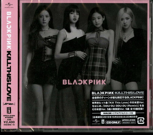 独創的 BLACKPINK ロゼ 2枚セット 特典トレカ 一直娱 中国限定