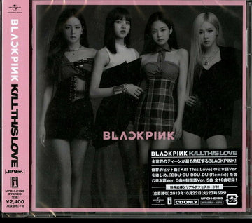 Blackpink - Kill This Love (Japan Version)