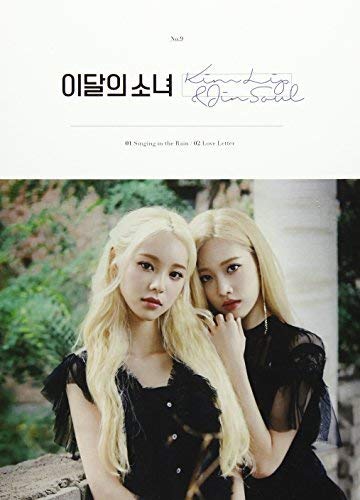 Loona - Kim Lip & Jinsoul