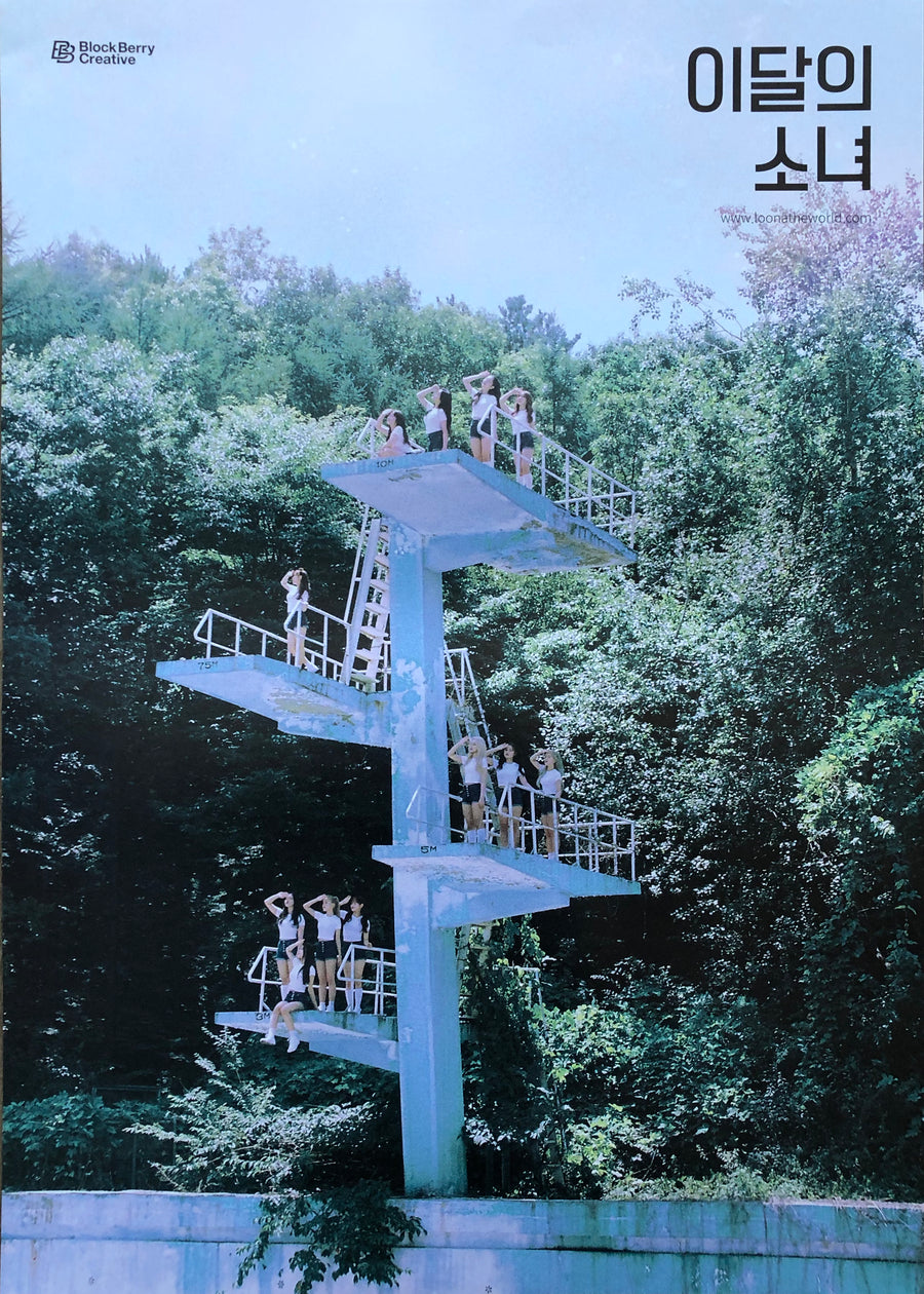 LOONA Mini Album [+ +] Official Poster - Photo Concept REGULAR B